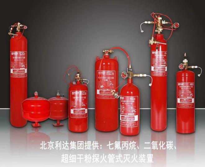 國內(nèi)外首次倡導算力與數(shù)據(jù)中心配套氣體滅火采用安全、環(huán)保、經(jīng)濟設(shè)濟理念